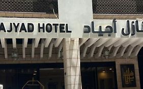 Manazel Ajyad Hotel